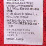balenciaga adidas Nylon Track Jacket Red L