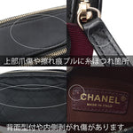 Chanel Matelasse Chain Shoulder Bag Black Bordeaux